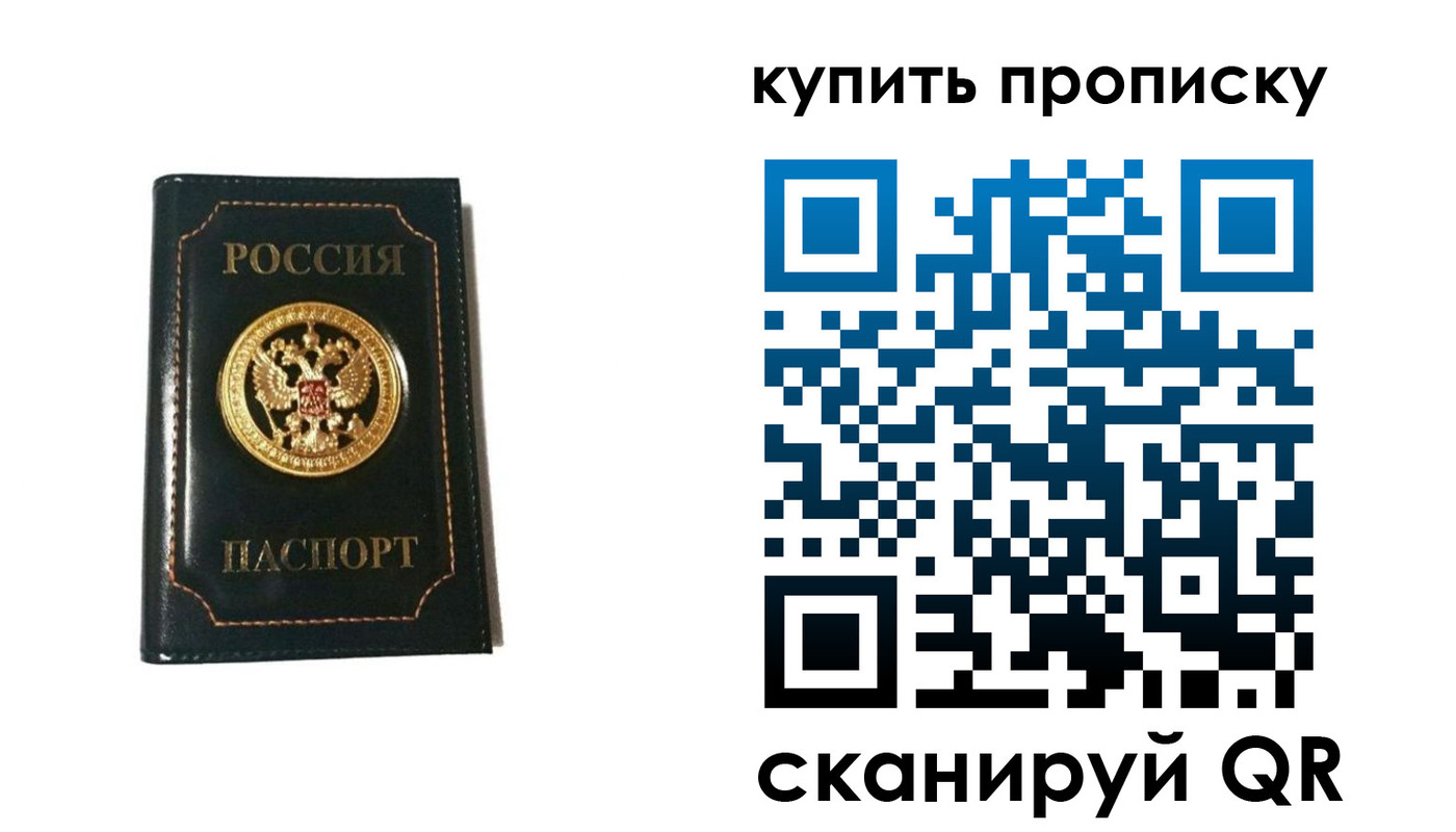 регистрация для дет. сада в Димитровграде